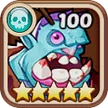 Grumpy Corpse Tier 2 Idle Heroes