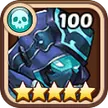 Walter Idle Heroes